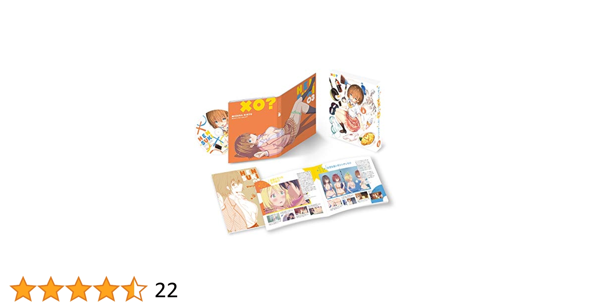 全巻セット【中古】DVD▼可愛ければ変態でも好きになってくれますか?(6枚セット)第1話～第12話 最終 レンタル落ち 2025年最新】可愛ければ変態でも好きになってくれますか dvdの
